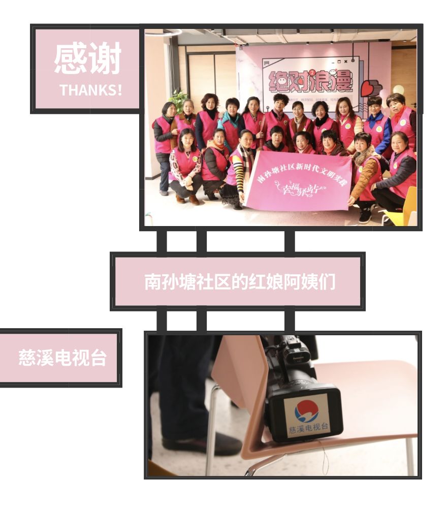 荣乌高速公路新线 第217页