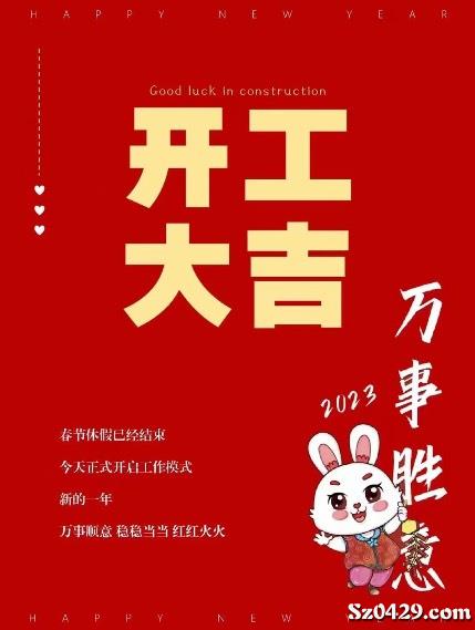 连州市电焊工最新招聘