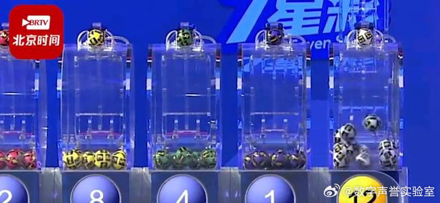 今晚澳门9点35分开奖结果,专家权威解答_曝光版50.756