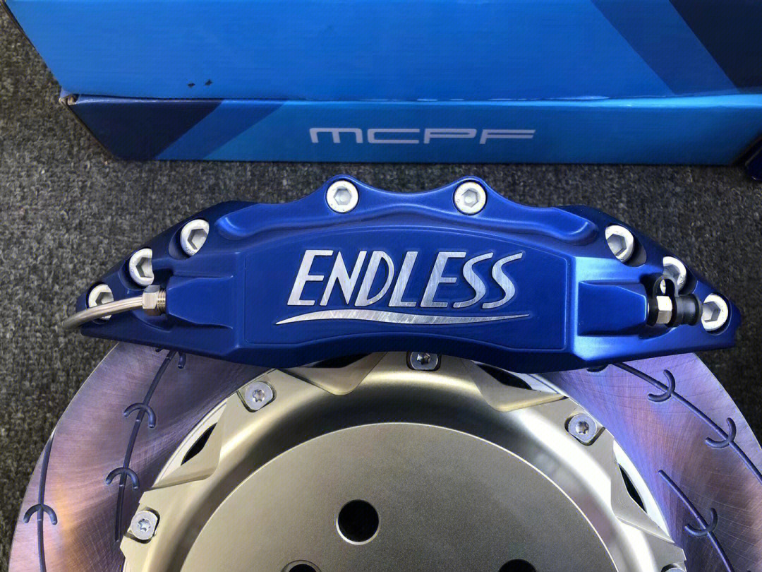Endless刹车价格，时代技术印记与刹车性能见证