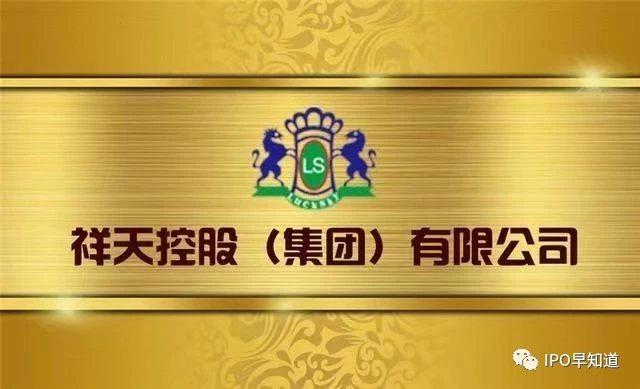 祥天能源美国上市,引领科技新纪元,重塑能源格局
