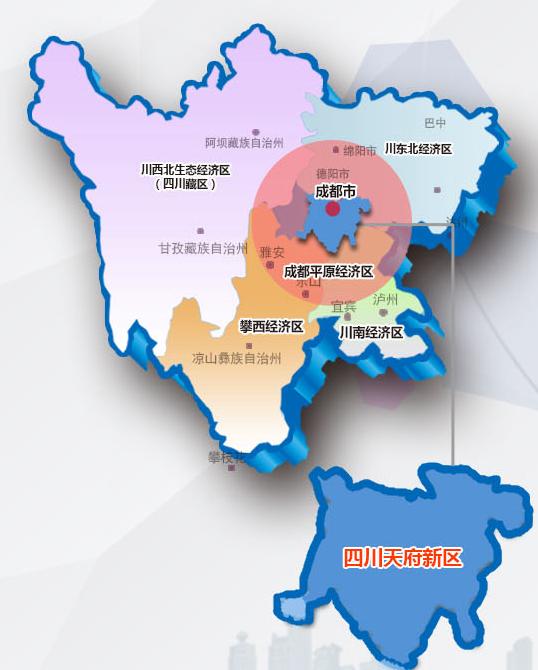 天府新区最新规划动态详解与步骤指南