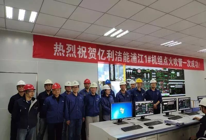 东安神华火电最新进展更新