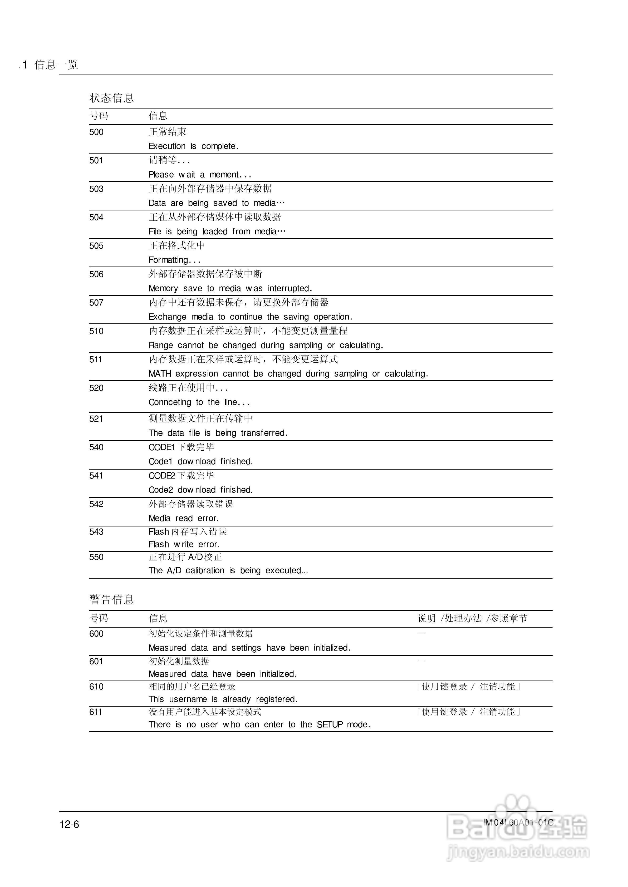 2024新澳开奖记录,全盘细明说明_环保版78.359