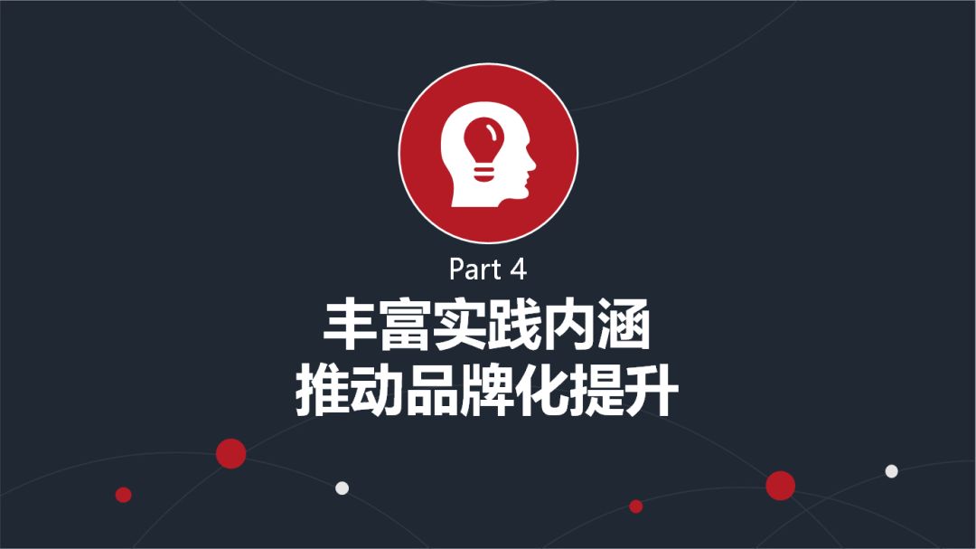 新奥精准资料免费大全,社会承担实践战略_闪电版95.313