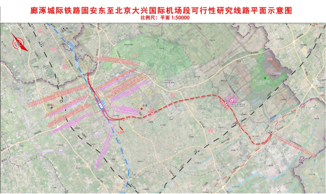 廊涿铁路最新动态