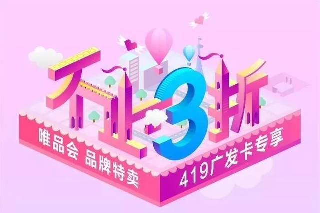 澳门王中王100%期期准,稳固计划实施_原创版3.419