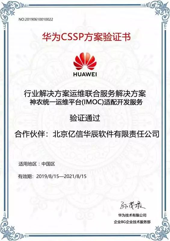 市政设施管理 第186页