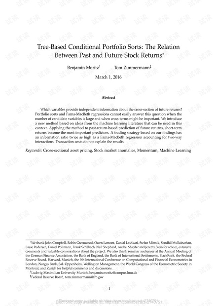 最新高科技股票投资工具的革新与体验研究论文