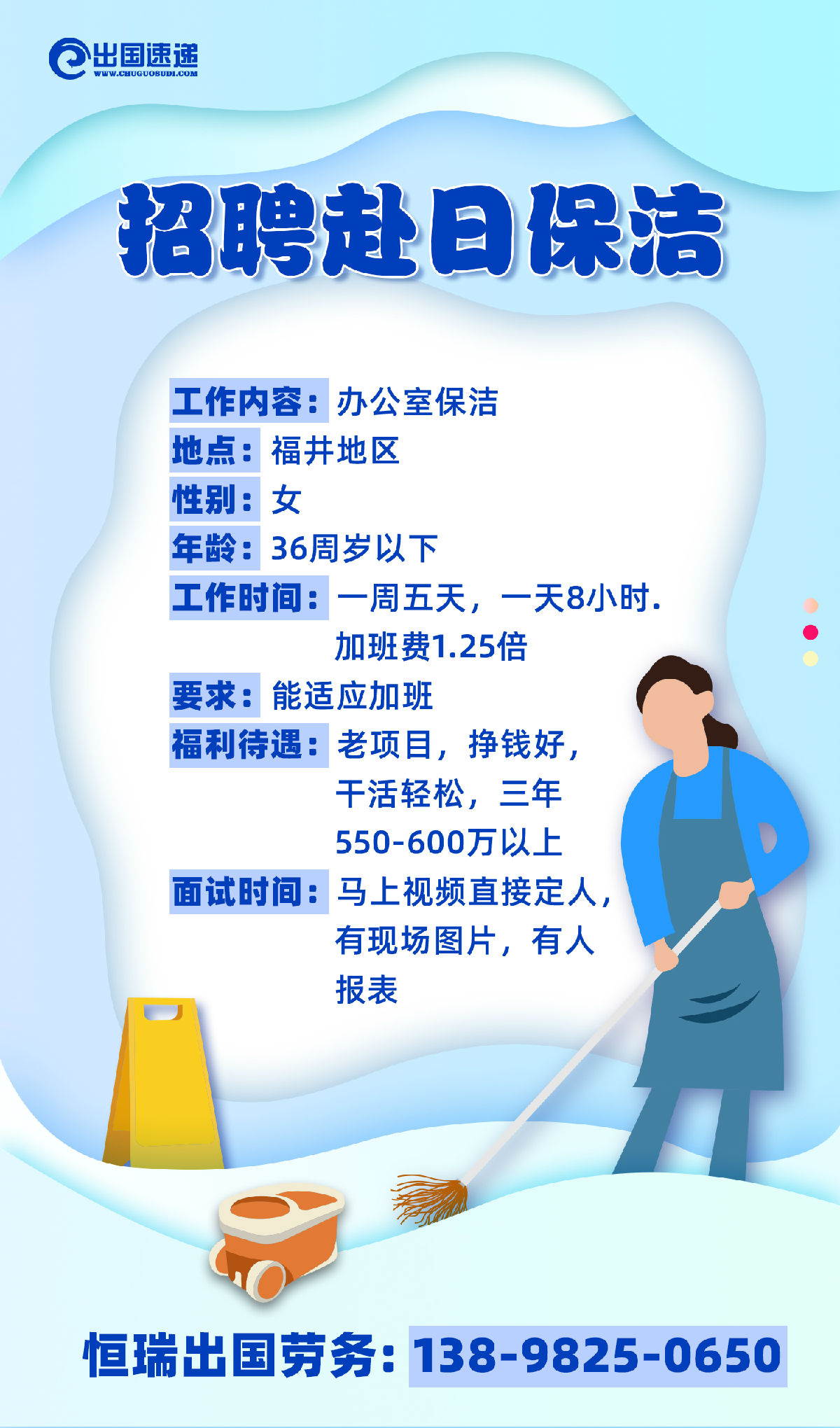 荣乌高速公路新线 第180页