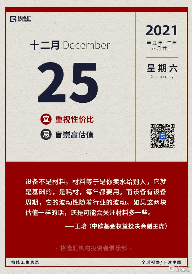 信达生物，小巷中的生物科技巨头，即将上市，等待探索之路