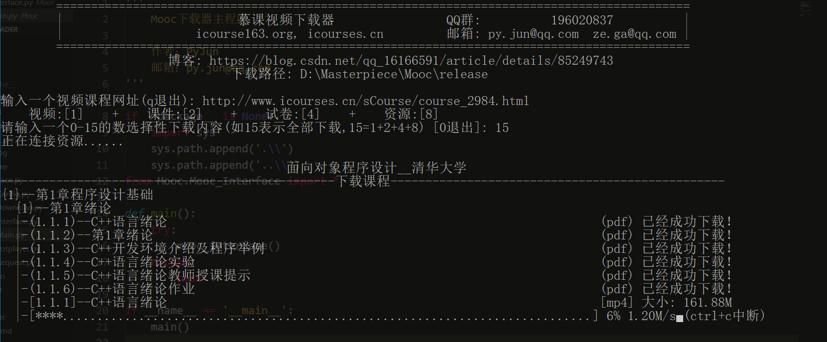 公路管理与养护 第175页