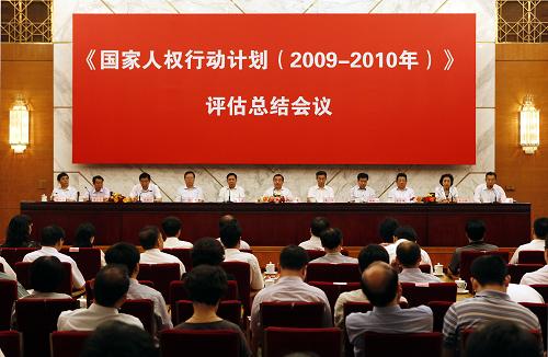 ＂香港今晚开奖结果+开奖记录＂的：执行机制评估_用心版6.68