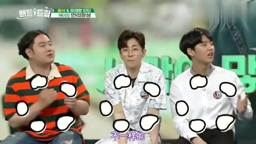 韩国明星来中国旅游