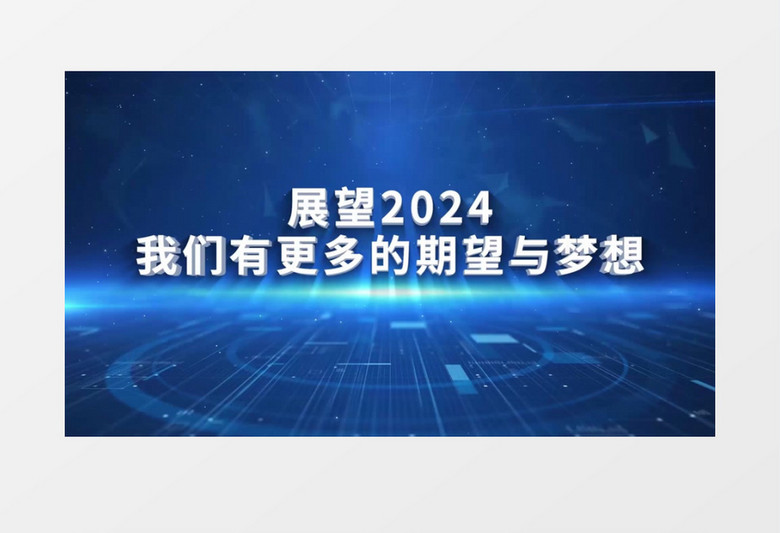＂2024年正版资料免费大全视频＂的：策略调整改进_用心版3.1