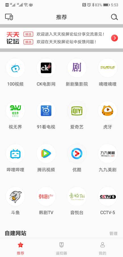 ＂新澳天天开奖资料大全最新54期＂的：实地数据验证_影视版1.67