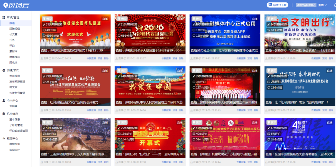 ＂新澳门天天开奖澳门开奖直播＂的：解答配置方案_幽雅版3.82