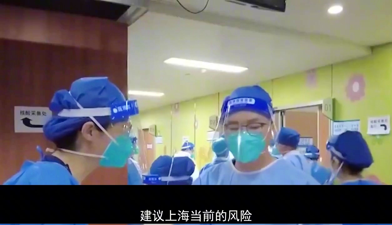 上海疫情最新动态