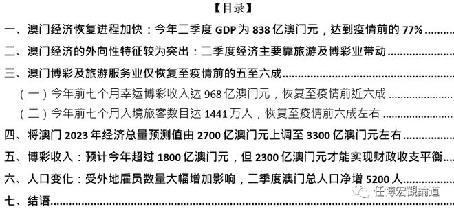 ＂澳门王中王100%的资料2024年＂的：机制评估方案_模块版1.65