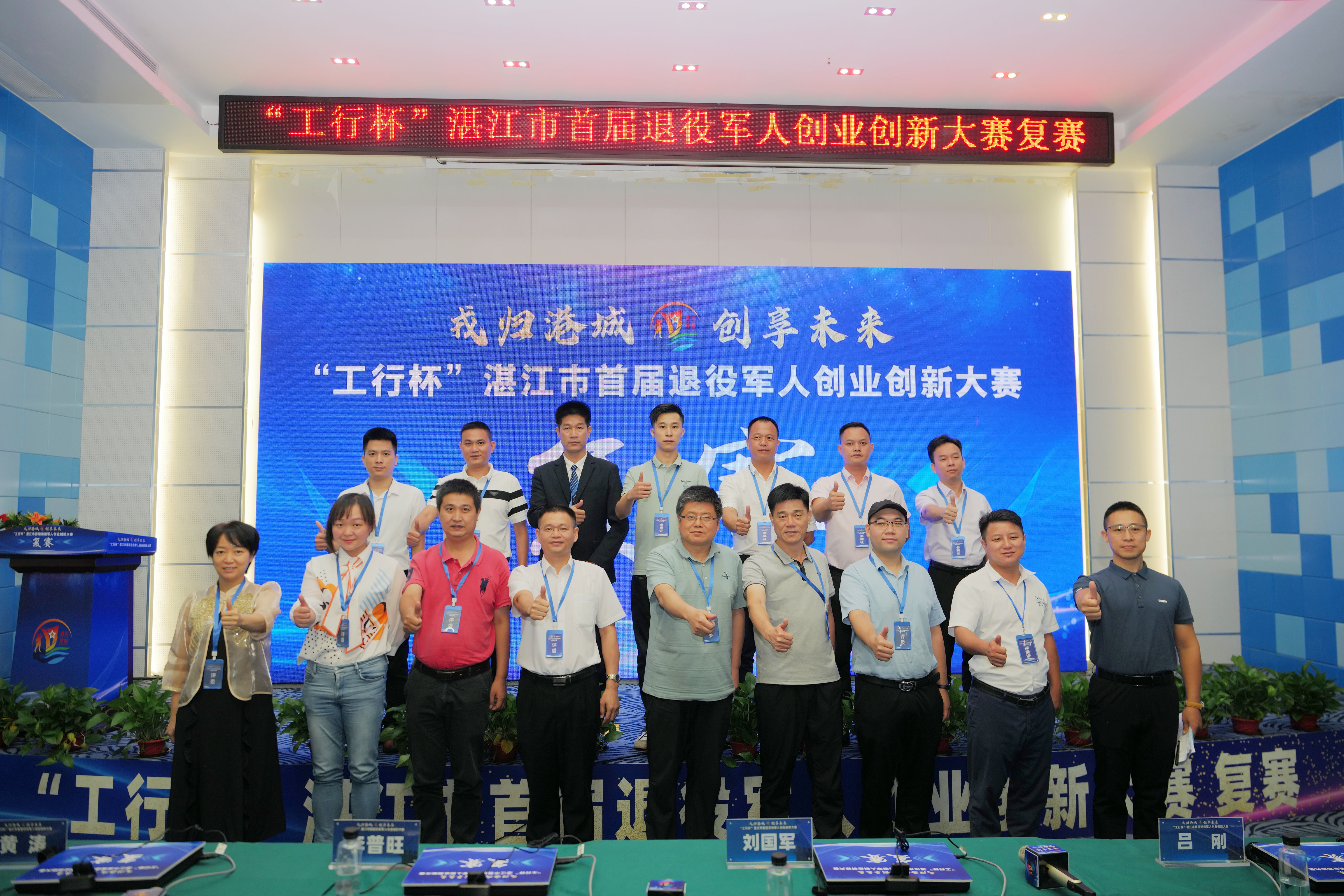 军创引领科技潮流，重塑未来生活体验新篇章