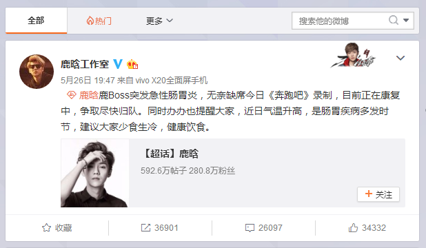 最新娱乐资讯，小明的星光夜话与友情之夜盛宴