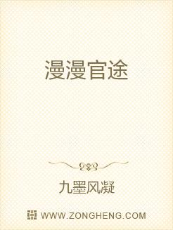 官途成长篇章最新章节，探索仕途之路的三大要点与成长篇章揭秘