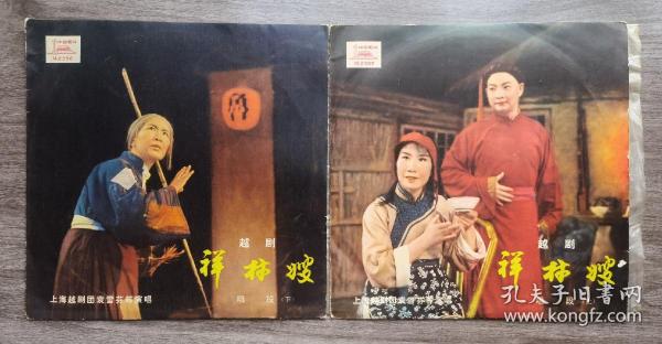 祥林嫂电影，小巷深处的艺术珍品