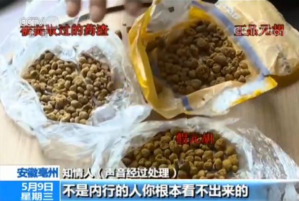 复盆子价格解析与购买攻略，全方位了解复盆子价格！