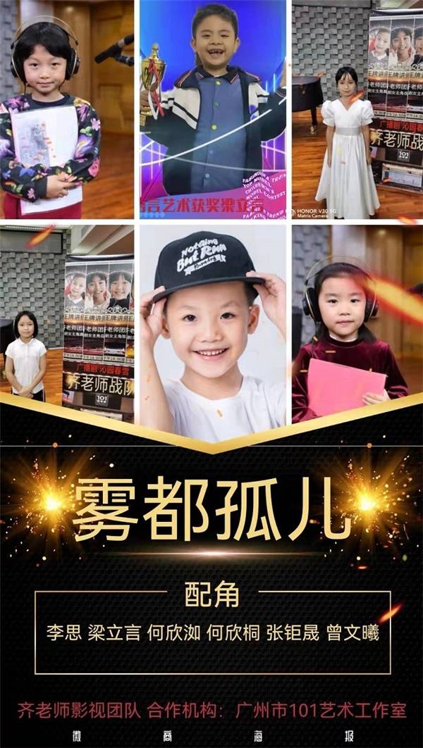 雾都孤儿演员探寻记，小巷中的演艺宝藏揭秘