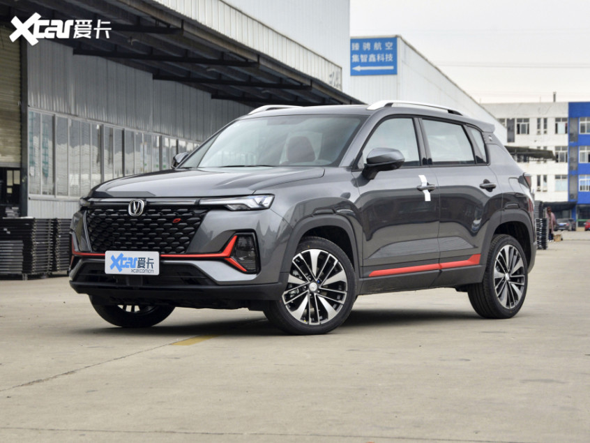 长安汽车最新价格