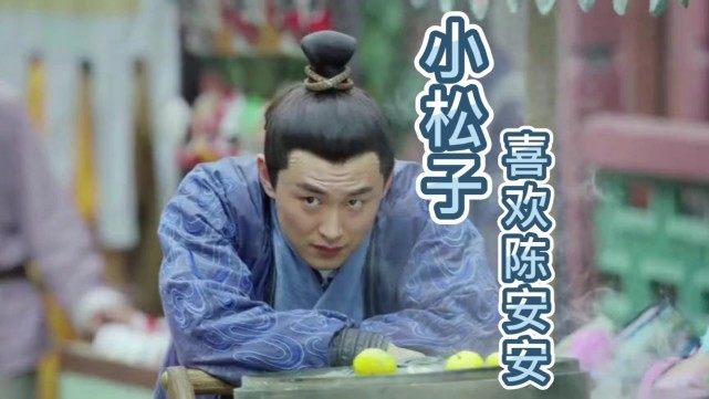 笑传医馆2演员表