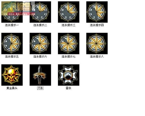 公路管理与养护 第144页