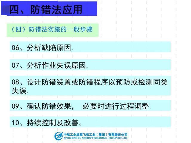 ＂2024澳门濠江免费资料＂的：机制评估方案_并行版2.13