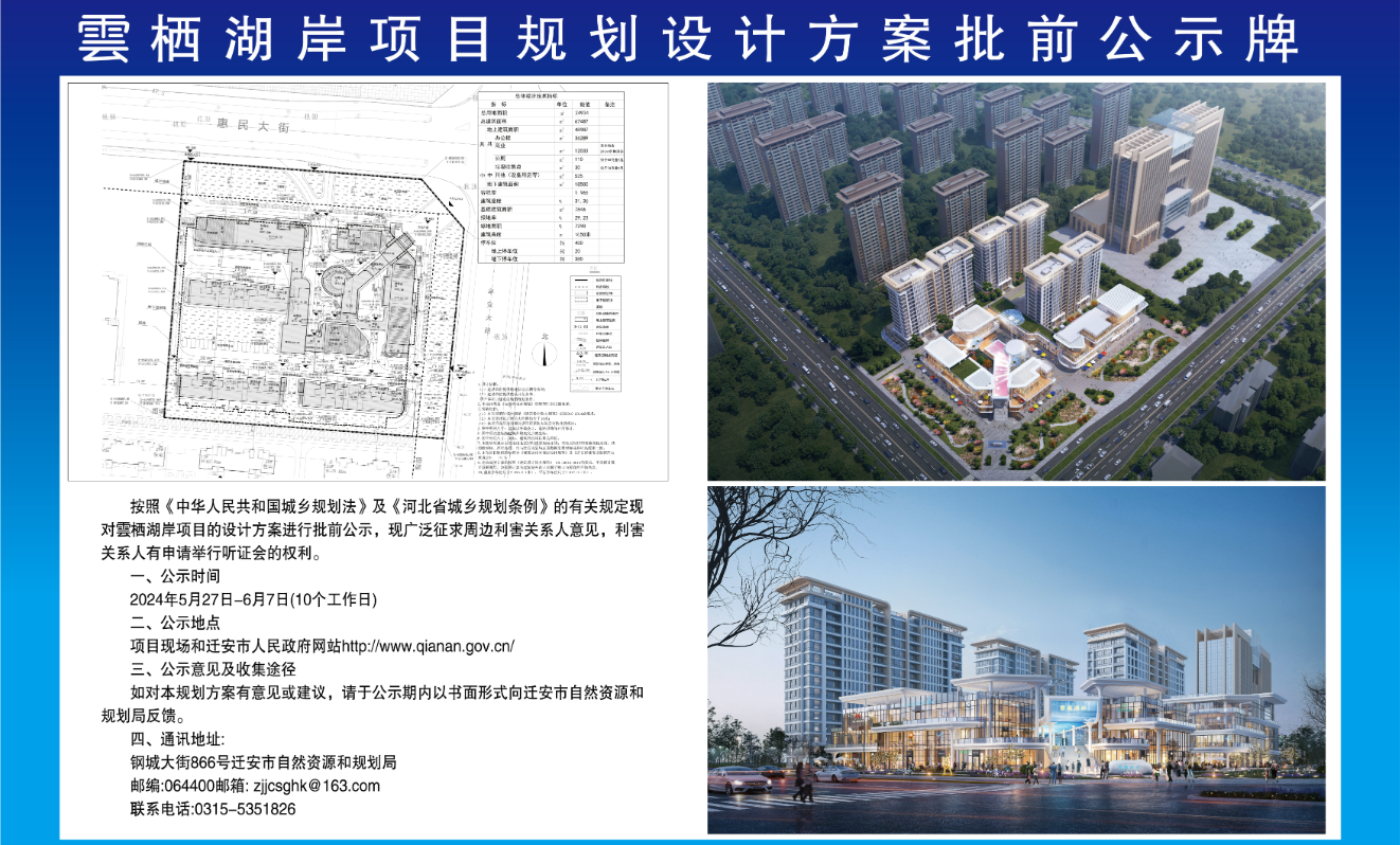 ＂澳门最精准正最精准龙门免费＂的：高效性设计规划_绝版9.24