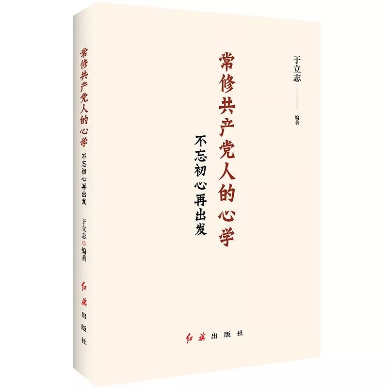 ＂澳门雷锋精神论坛心水＂的：城乡规划学_实用版7.8