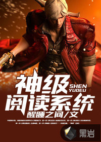 神级龙卫小说最新章节揭秘，背景、事件、影响与地位全解析