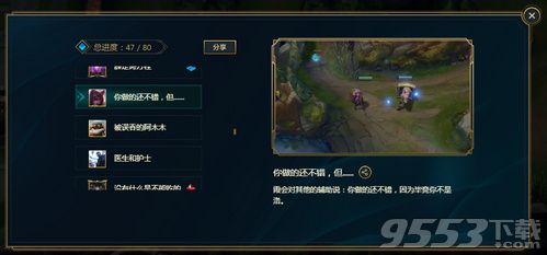 京台高速至京港澳高速段公路 第123页