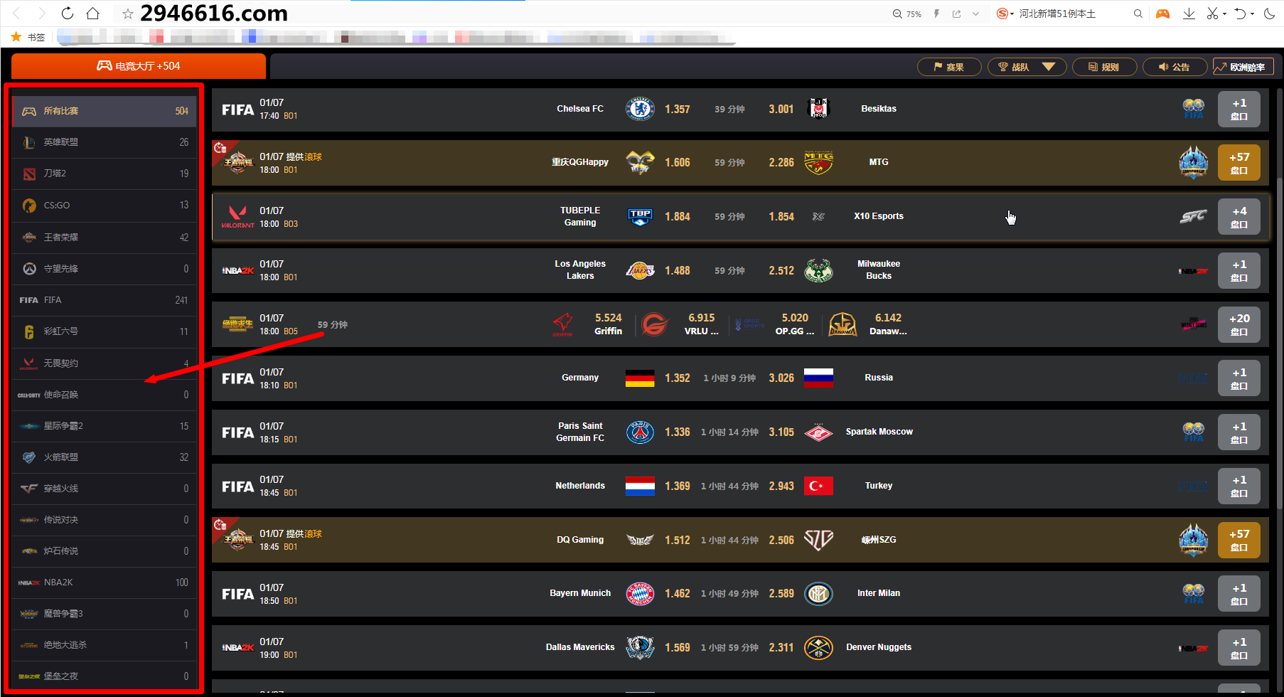 lol比赛外围押注,LOL比赛外围押注的温馨日常