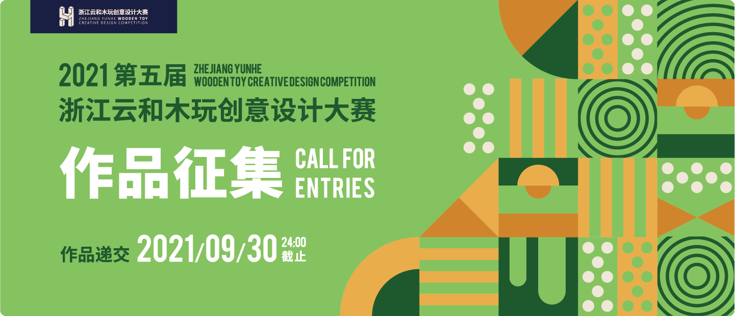 设计比赛，未来科技重塑生活，创意之旅激发无限潜能