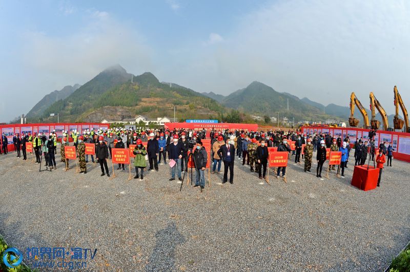 重庆秀山最新重大项目揭秘与观点论述