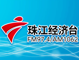 广东电视台直播频道