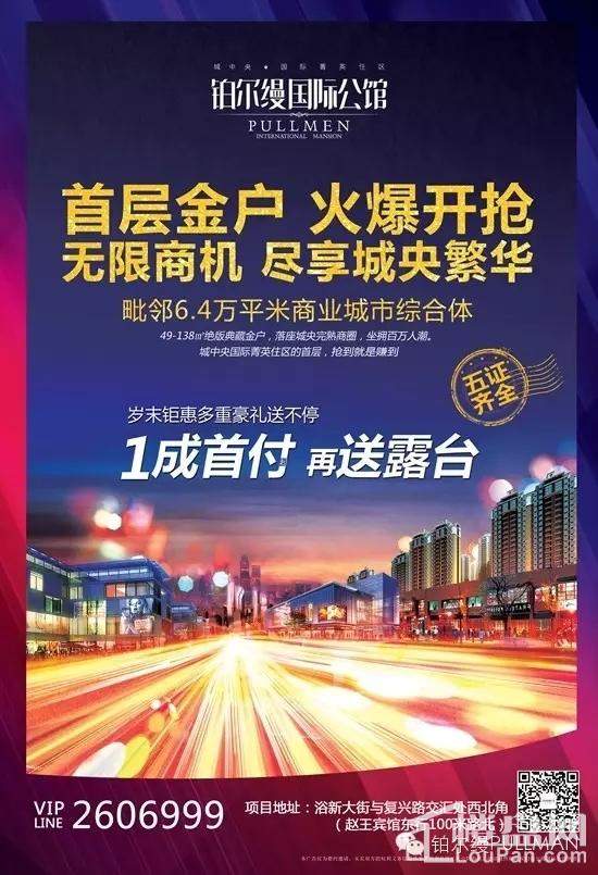 邯郸铂尔曼——探索自然美景，内心平静之旅的最新资讯