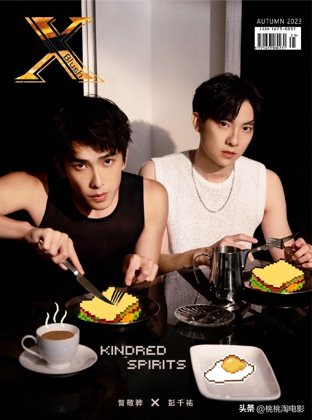 京台高速至京港澳高速段公路 第107页