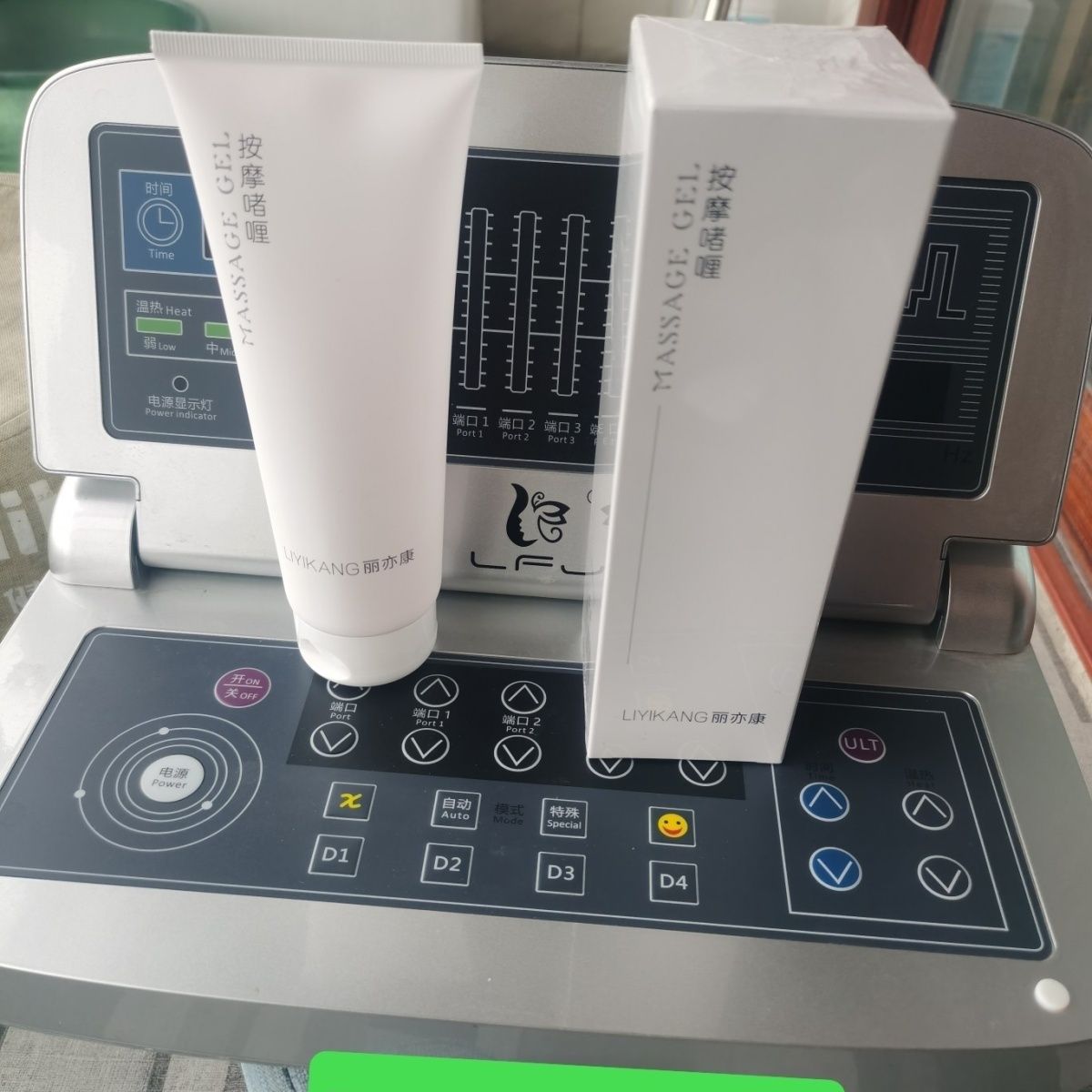 丽福健治疗仪价格