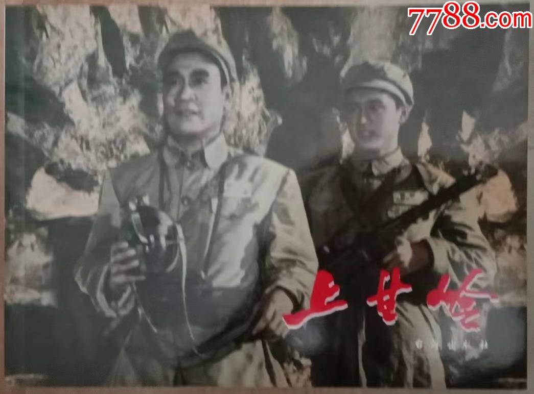 老电影上甘岭在线观看，探寻小巷中的电影宝藏