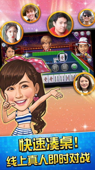 明星三缺一安卓版，科技与生活的新纪元盛宴