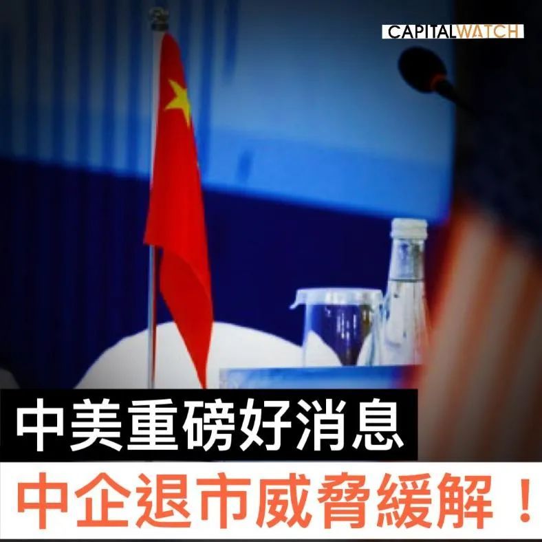 美国上市企业深度解析，透视股市热门焦点，一网打尽大解密！