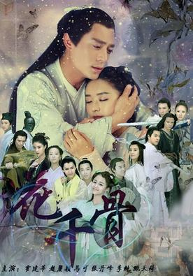 盘龙电视剧演员表,​​🐲盘龙电视剧演员表✨