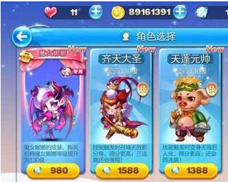 最新天蓬资讯热点一网打尽！