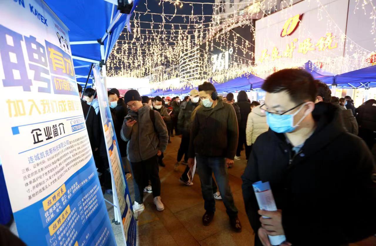 东海县最新招聘资讯，开启职业新篇章，拥抱学习与变化的力量